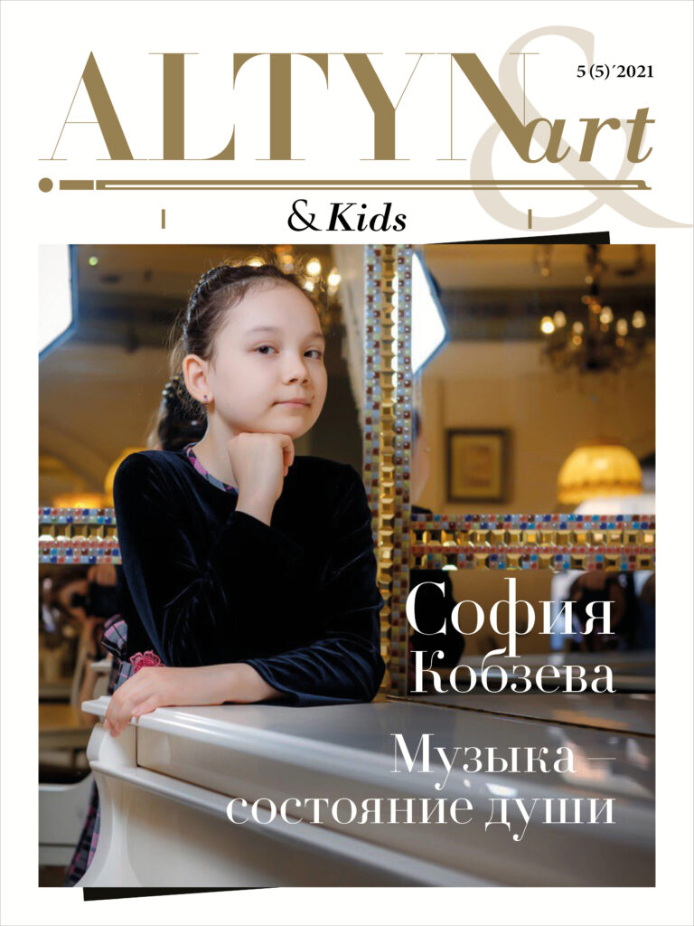 AA Кобзева 768x1024